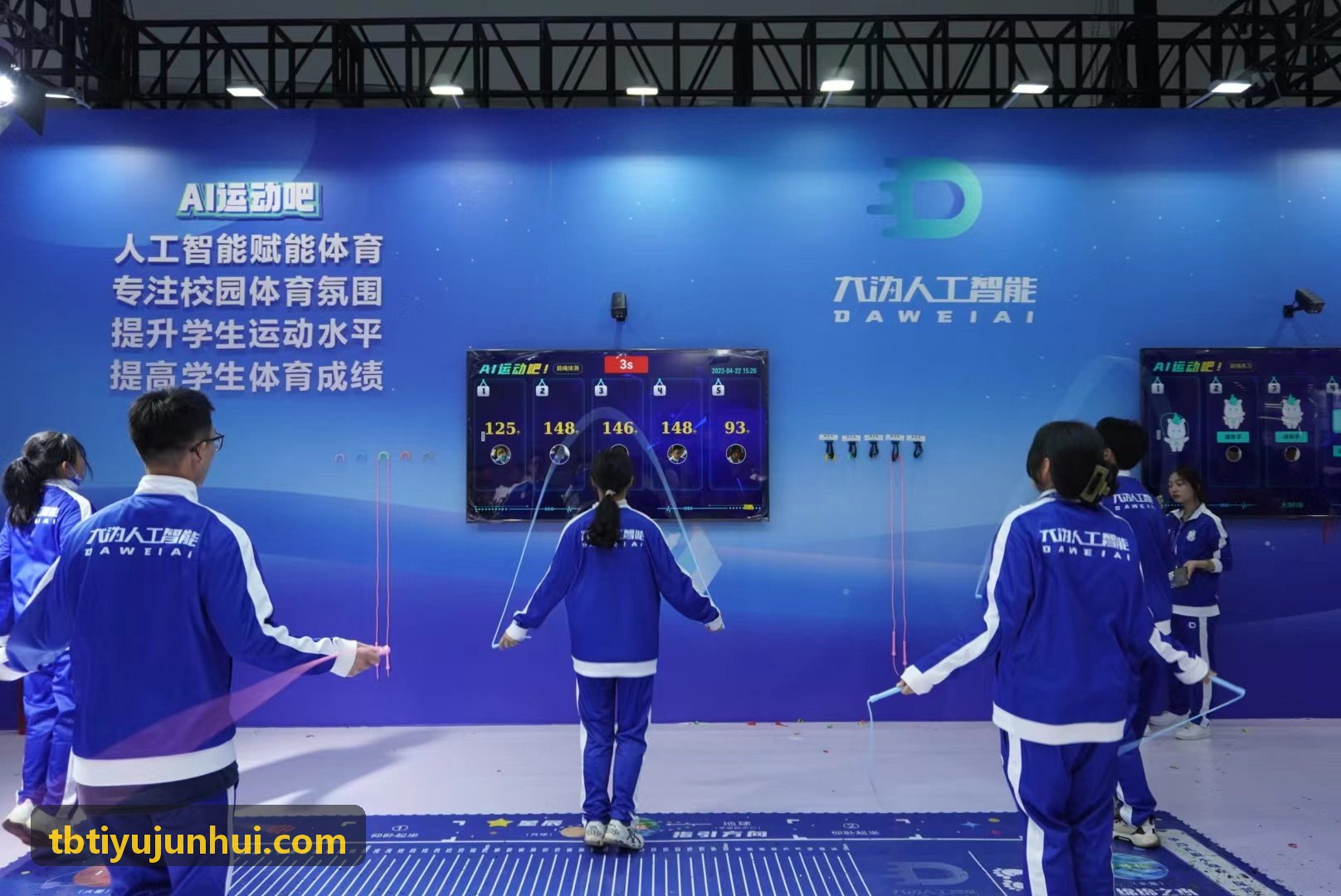 TBTIYU三维渲染引擎